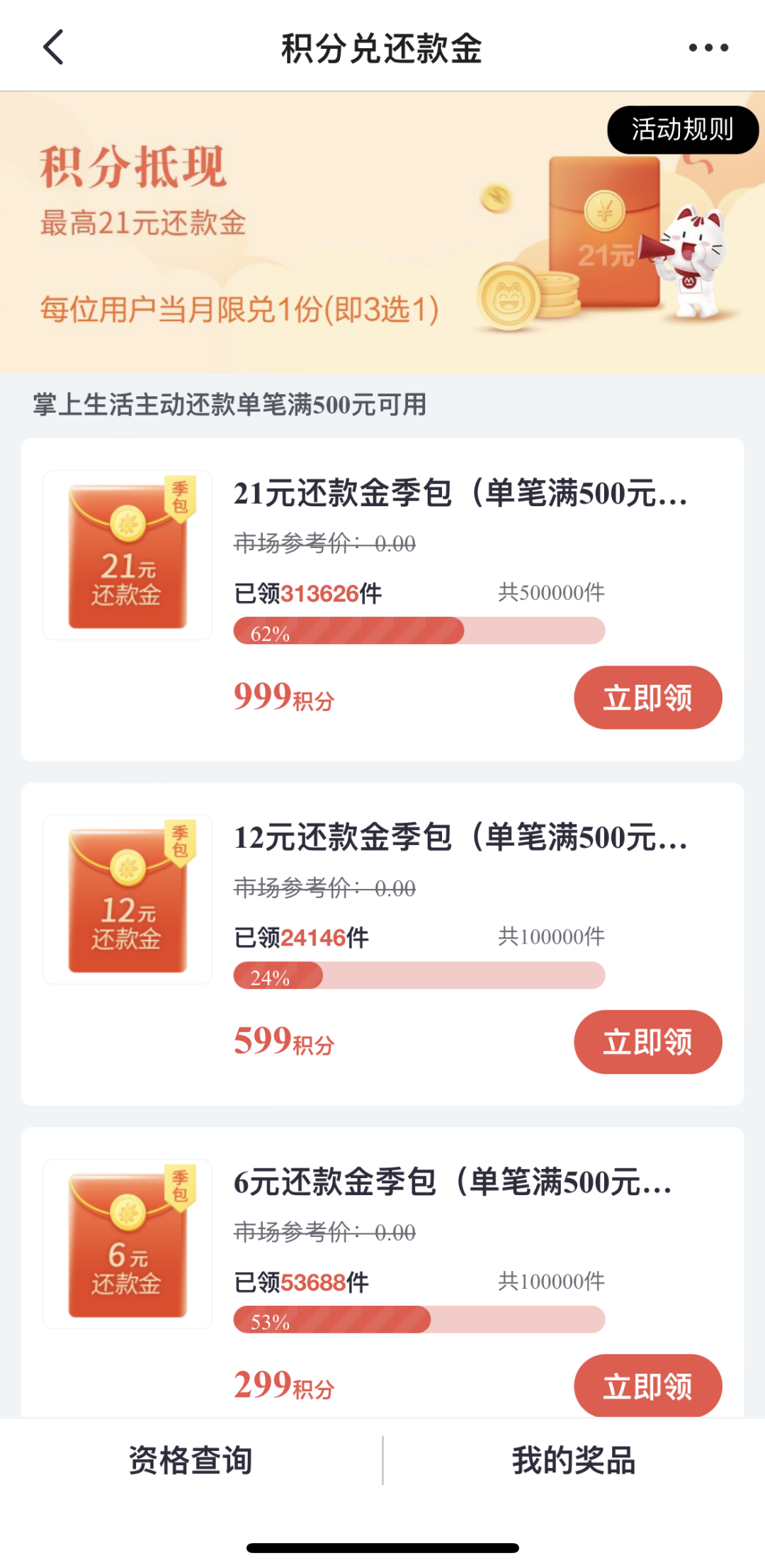 淘寶購物流程是怎樣的？淘寶0元省錢的購物流程及技巧