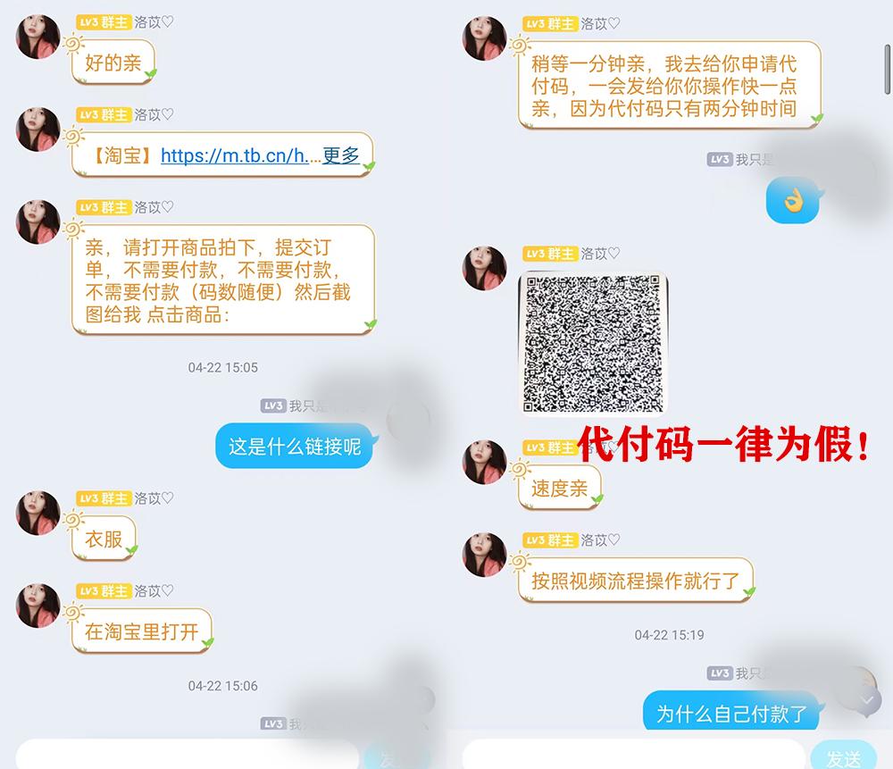 淘寶如何找人代付款？淘寶找人代付的規則介紹及微信支付的方法