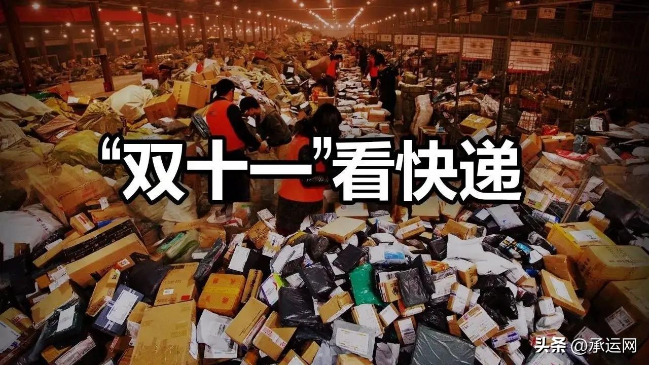 我的京東快遞查詢（2022京東快遞全國價格表一覽）