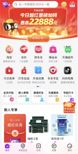 京東優惠劵在哪看？盤點京東優惠券兌換碼使用方法