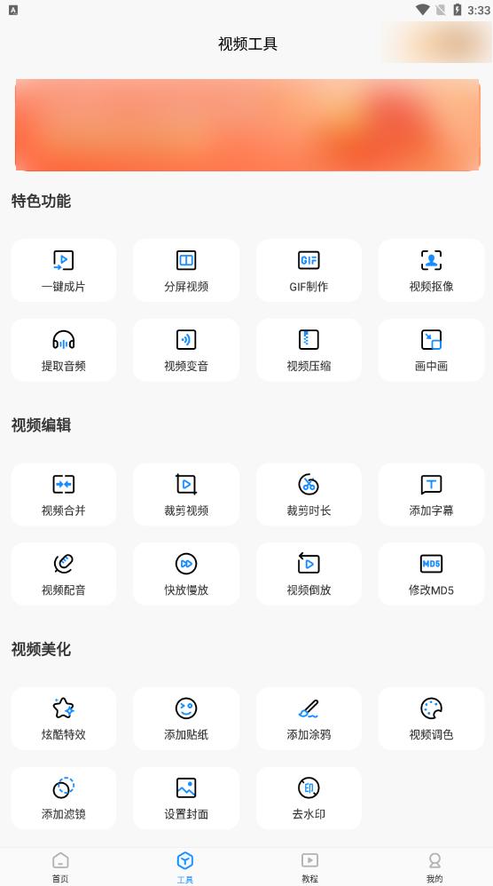 圖片水印怎么制作？教你自己制作給照片添加文字或印章水印的方法