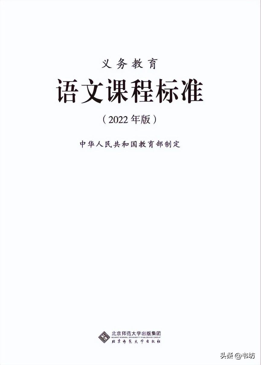 任務(wù)群是什么意思？學(xué)習(xí)任務(wù)群的含義解釋及特點(diǎn)和意義