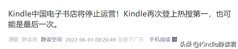 kindle郵箱在哪里看？kindle郵箱注冊(cè)詳細(xì)教程