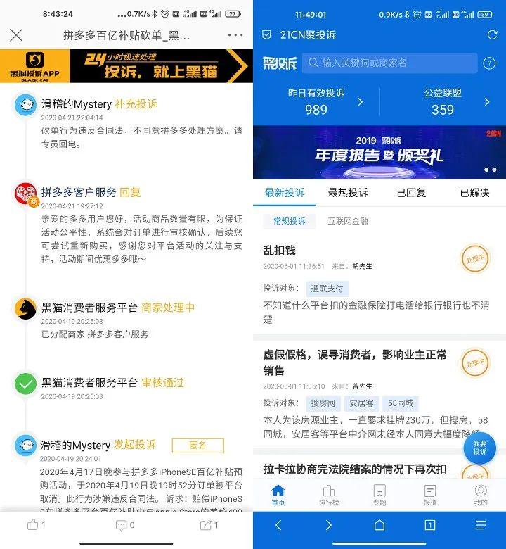 天貓國際電話客服24小時（天貓消費者熱線人工9510211）