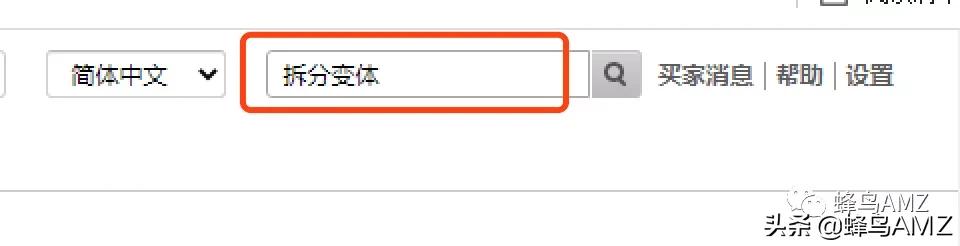 亞馬遜客服電話是多少？亞馬遜開case的正確方式及快速找到客服