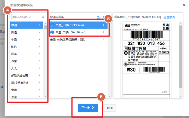 淘寶特價版商家怎么入駐？淘寶特價版入駐流程及條件