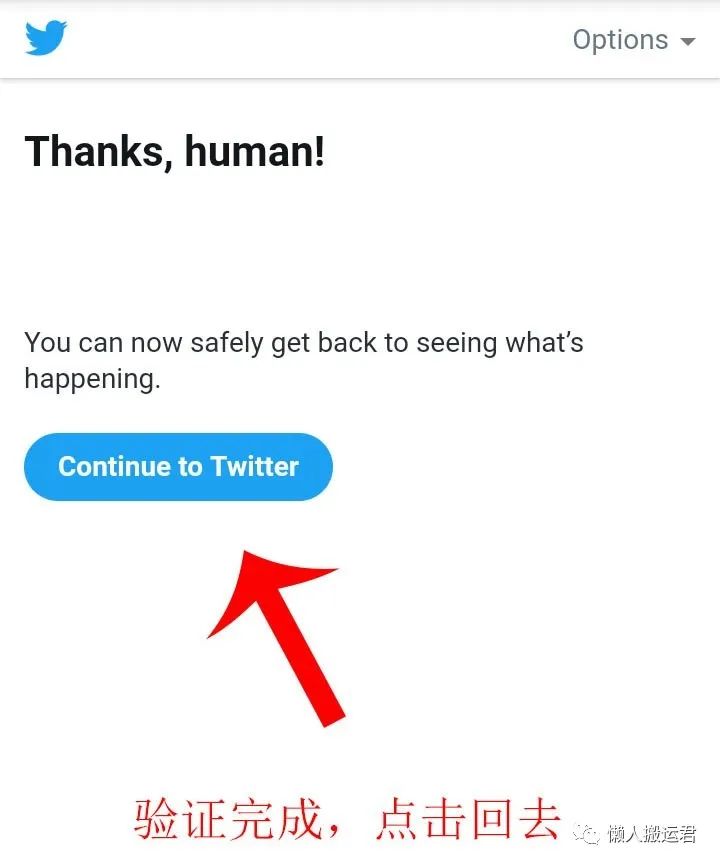 推特怎么登陸？分享注冊Twitter賬號的方法及解決手機驗證難題