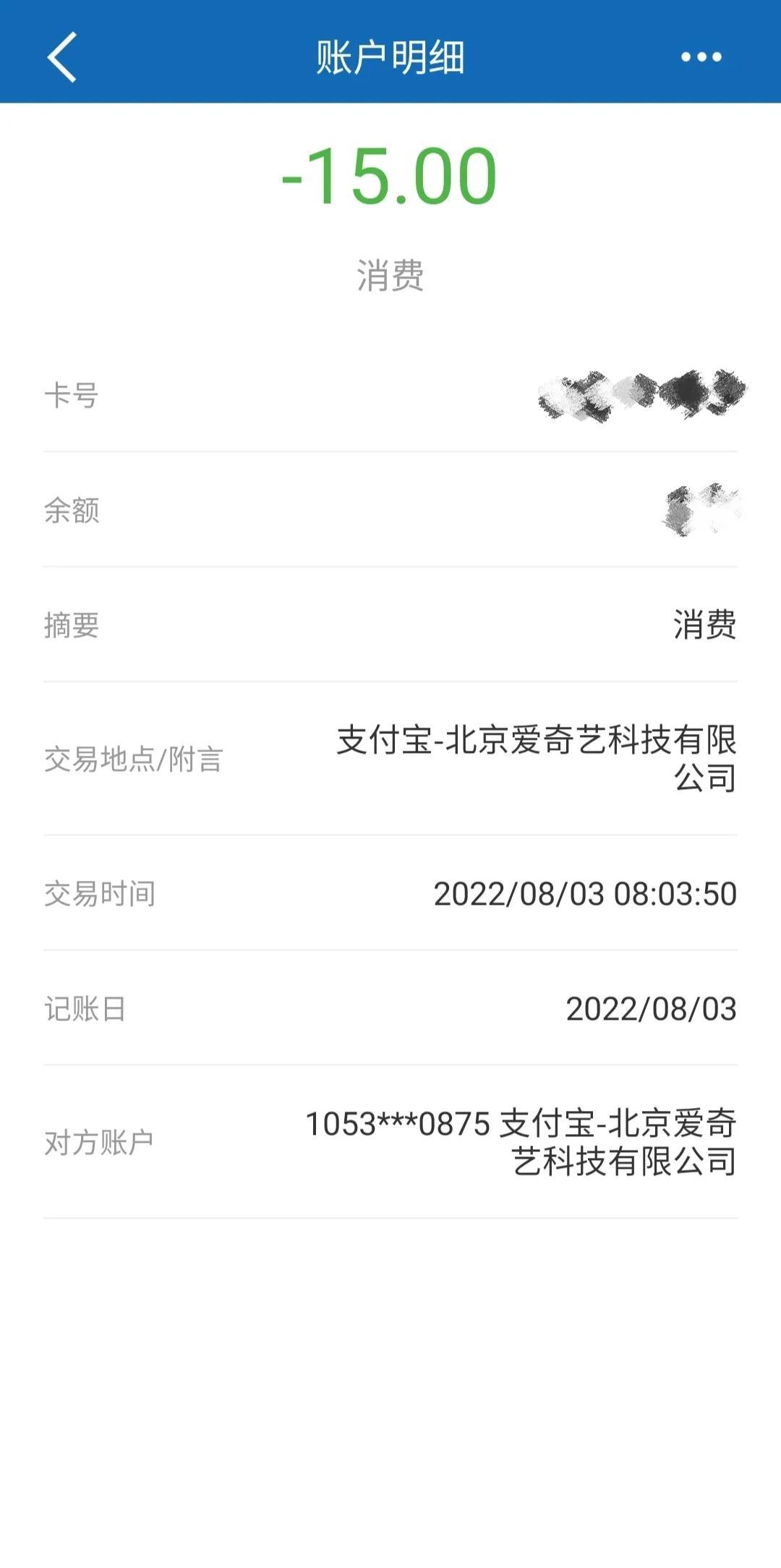 拼多多月卡自動續(xù)費(fèi)怎么取消？各平臺VIP的取消自動續(xù)費(fèi)到底在哪里？