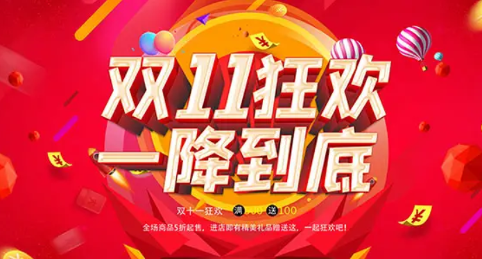 一年中什么時候買手機最便宜？分享3個時間節點省錢購買手機方法