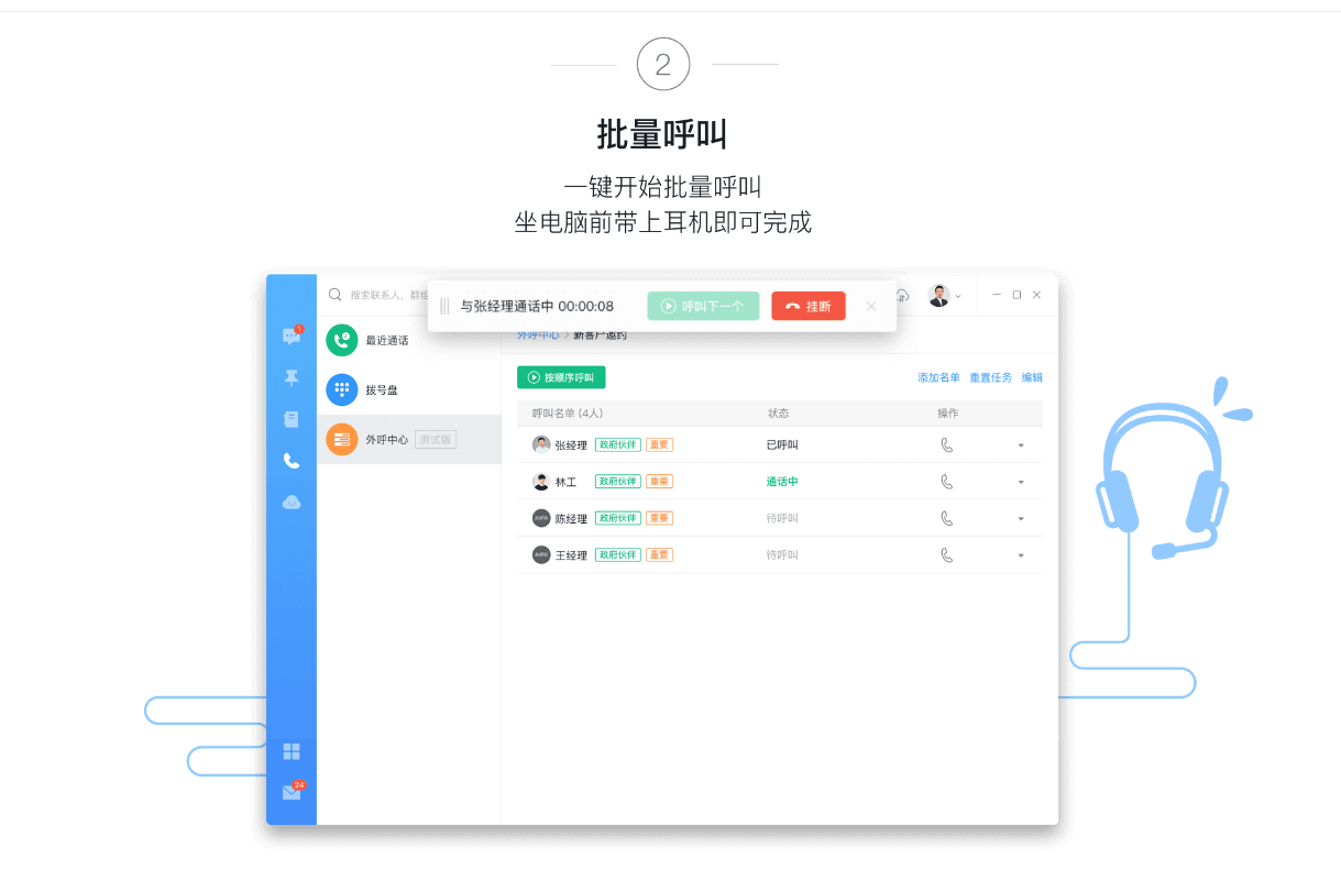 阿里巴巴釘釘是干什么的?遠(yuǎn)程辦公協(xié)作軟件釘釘能幫助我們做什么工作？