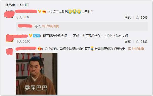 淘寶會員名是什么？淘寶會員名的修改方法及和昵稱的區別