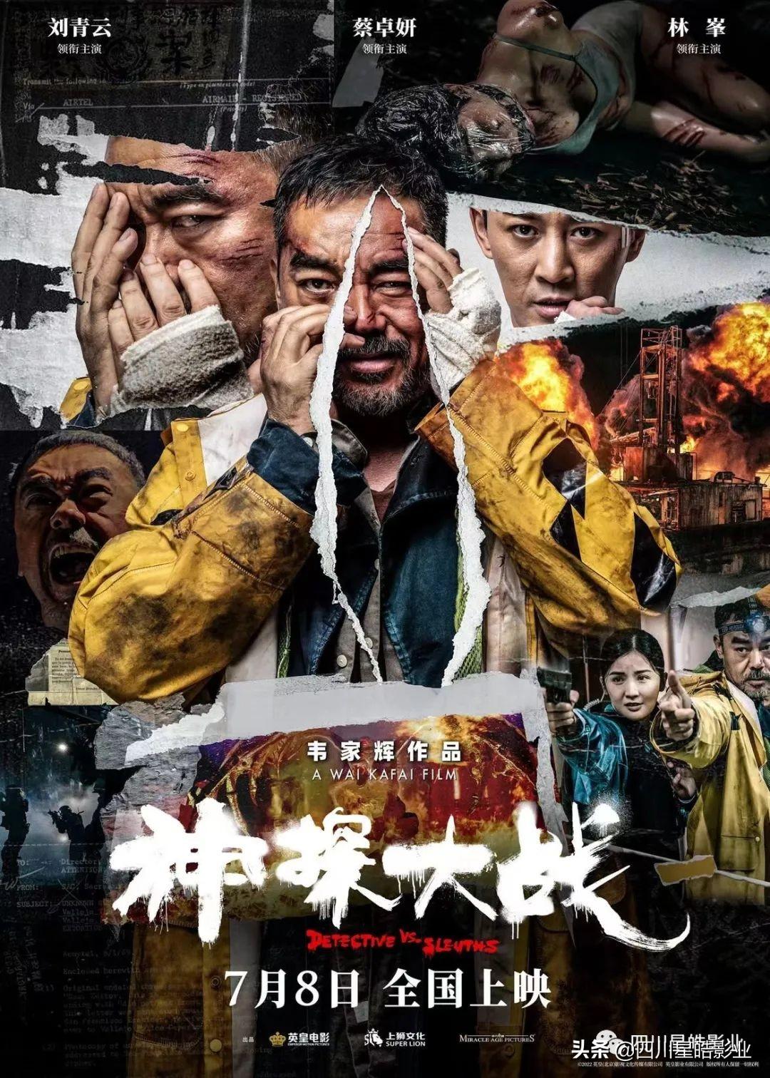 聯瑞影業老板是誰？聯瑞影業現階段生存狀態及行業地位分析