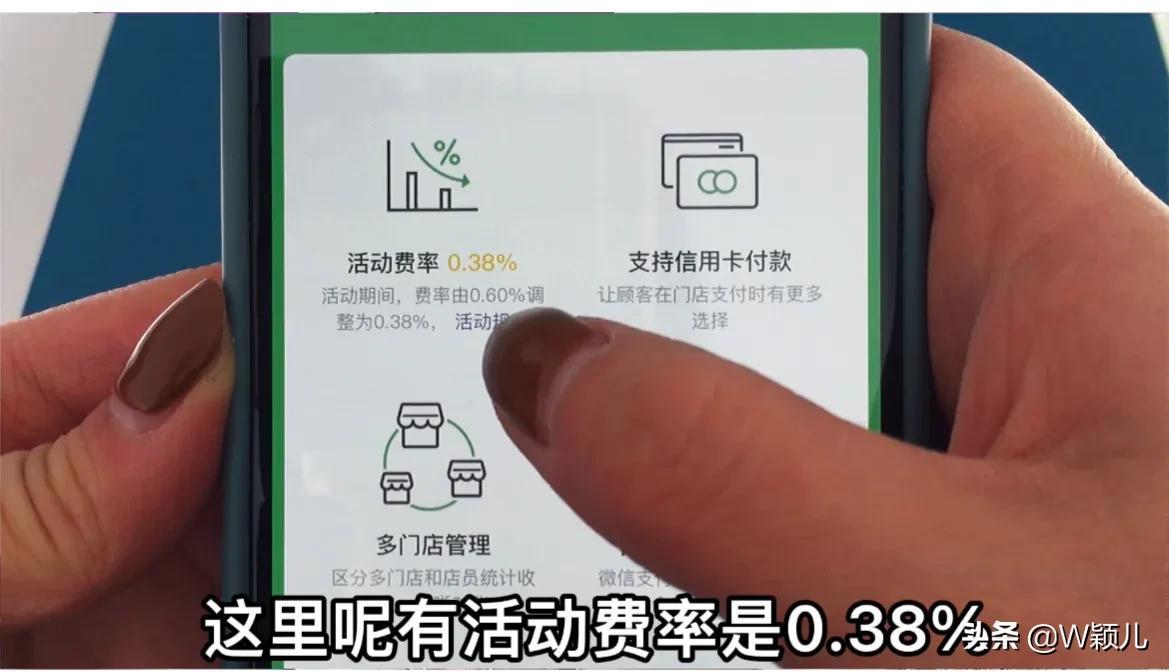 商家碼怎么申請(qǐng)？手把手教你沒(méi)有營(yíng)業(yè)執(zhí)照申請(qǐng)商家收款碼的方法