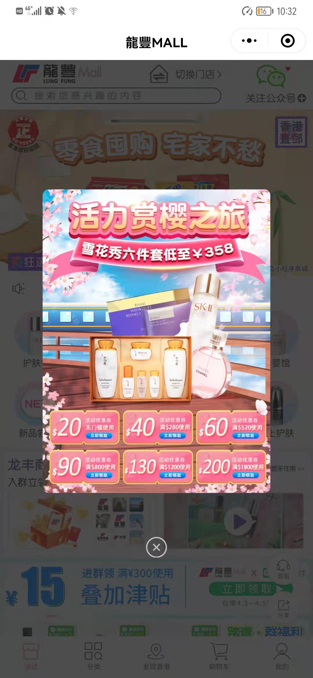 海購平臺哪個好用？國內十大海淘網站