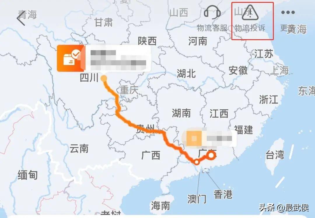 網絡購物維護權益投訴電話（淘寶網購維權方法介紹）