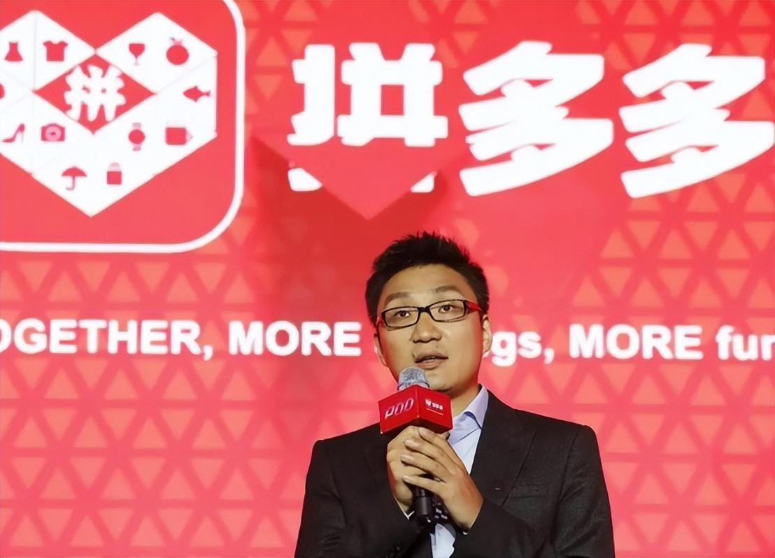 拼多多怎么賺錢盈利？拼多多平臺的運營模式和盈利模式是怎樣的？