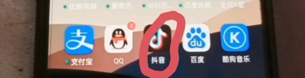 抖音怎么玩游戲直播（抖音開通游戲直播的流程及條件）