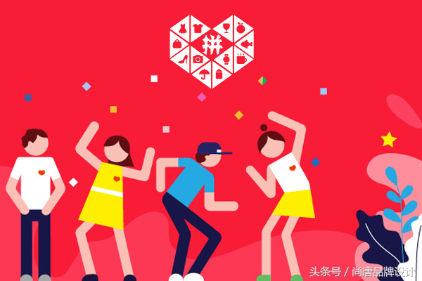 拼多多logo設計理念（國內品牌logo設計理念分析）