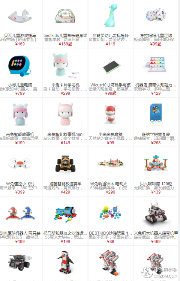 網易嚴選官方旗艦店（解析網易嚴選跟淘寶的區別）