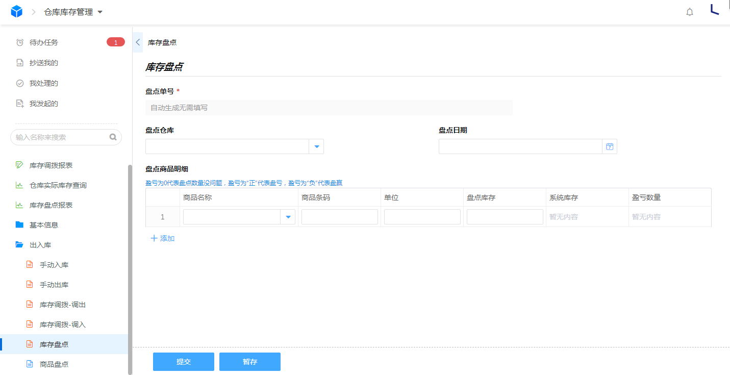 sku編碼是什么意思？快手sku編碼填寫教程介紹