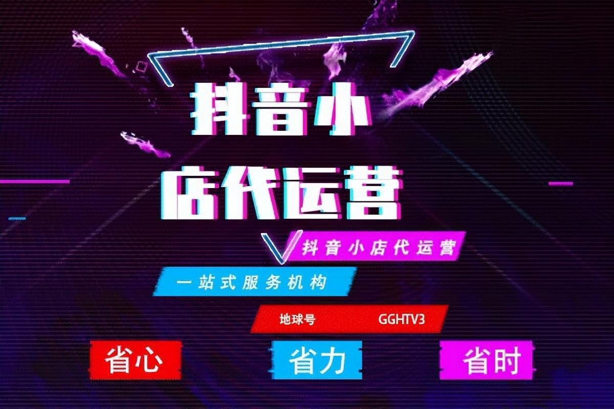 流量推廣平臺有哪些？抖音流量推廣平臺推薦