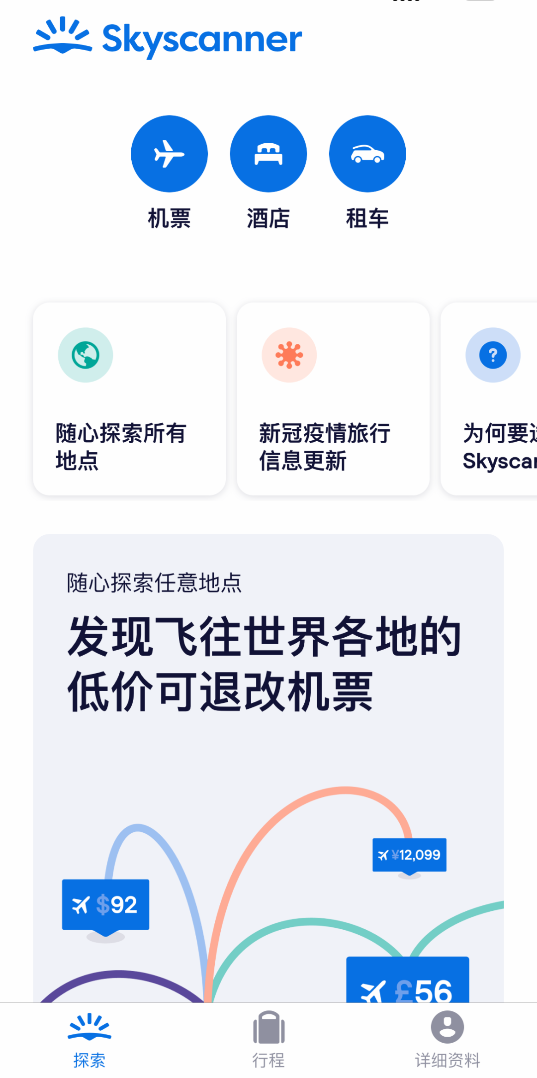 淘寶購物流程是怎樣的？淘寶0元省錢的購物流程及技巧