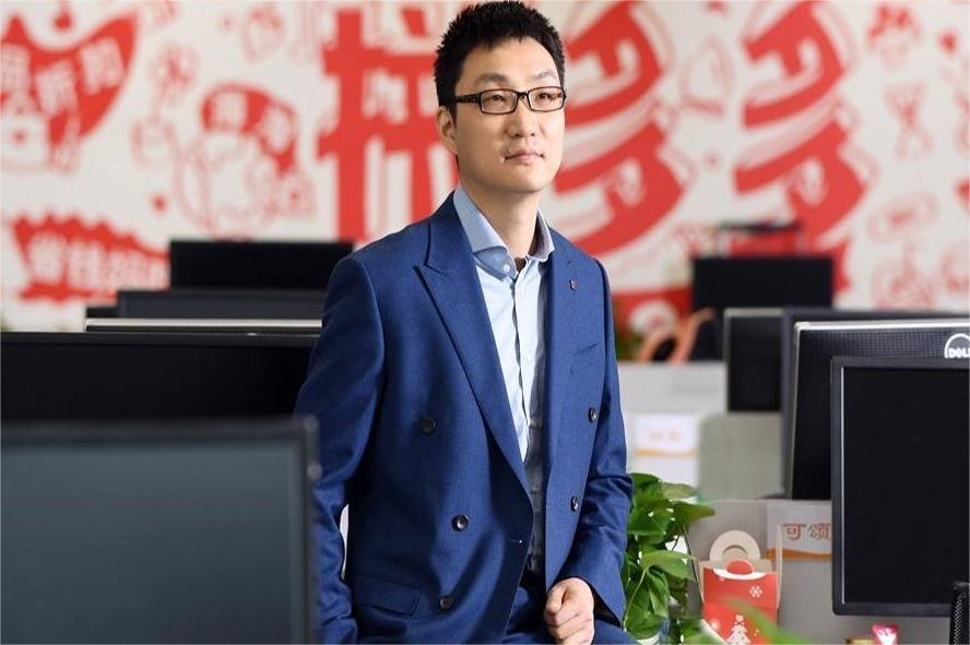 拼多多的創(chuàng)始人是誰？拼多多聯(lián)合創(chuàng)始人簡介