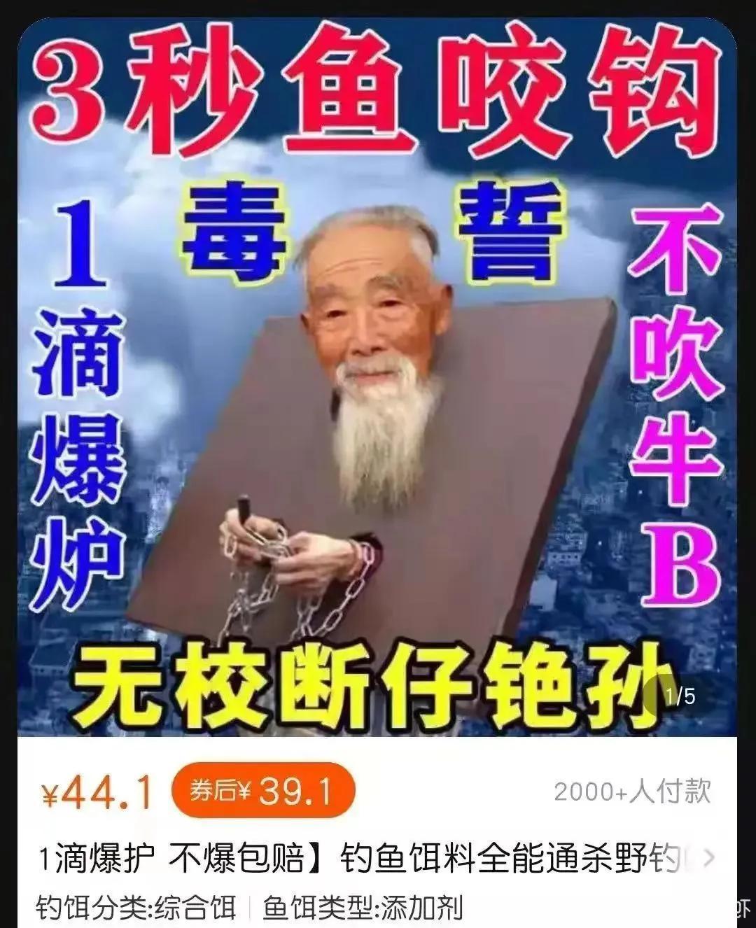 拼多多廣告語（100條經典廣告語合集）