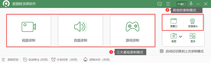 電腦怎么看抖音的直播？電腦看抖音直播錄屏的詳細教程