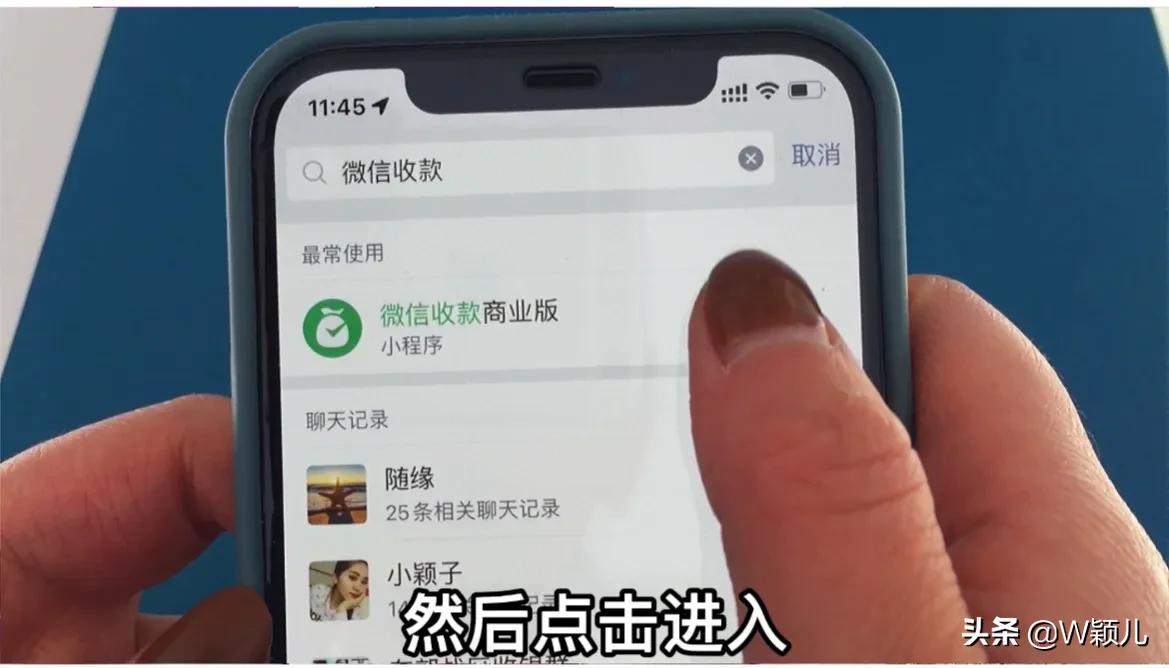 商家碼怎么申請(qǐng)？手把手教你沒(méi)有營(yíng)業(yè)執(zhí)照申請(qǐng)商家收款碼的方法