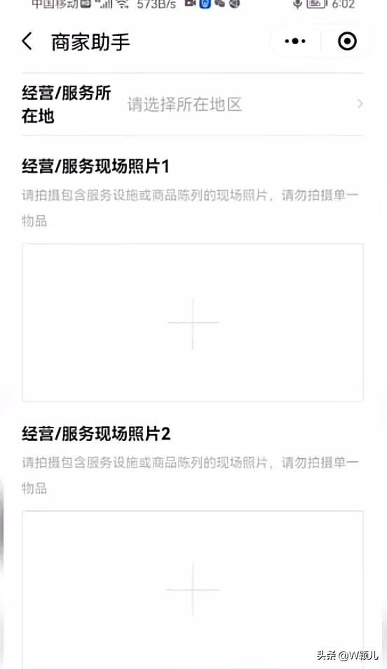 商家碼怎么申請(qǐng)？手把手教你沒(méi)有營(yíng)業(yè)執(zhí)照申請(qǐng)商家收款碼的方法