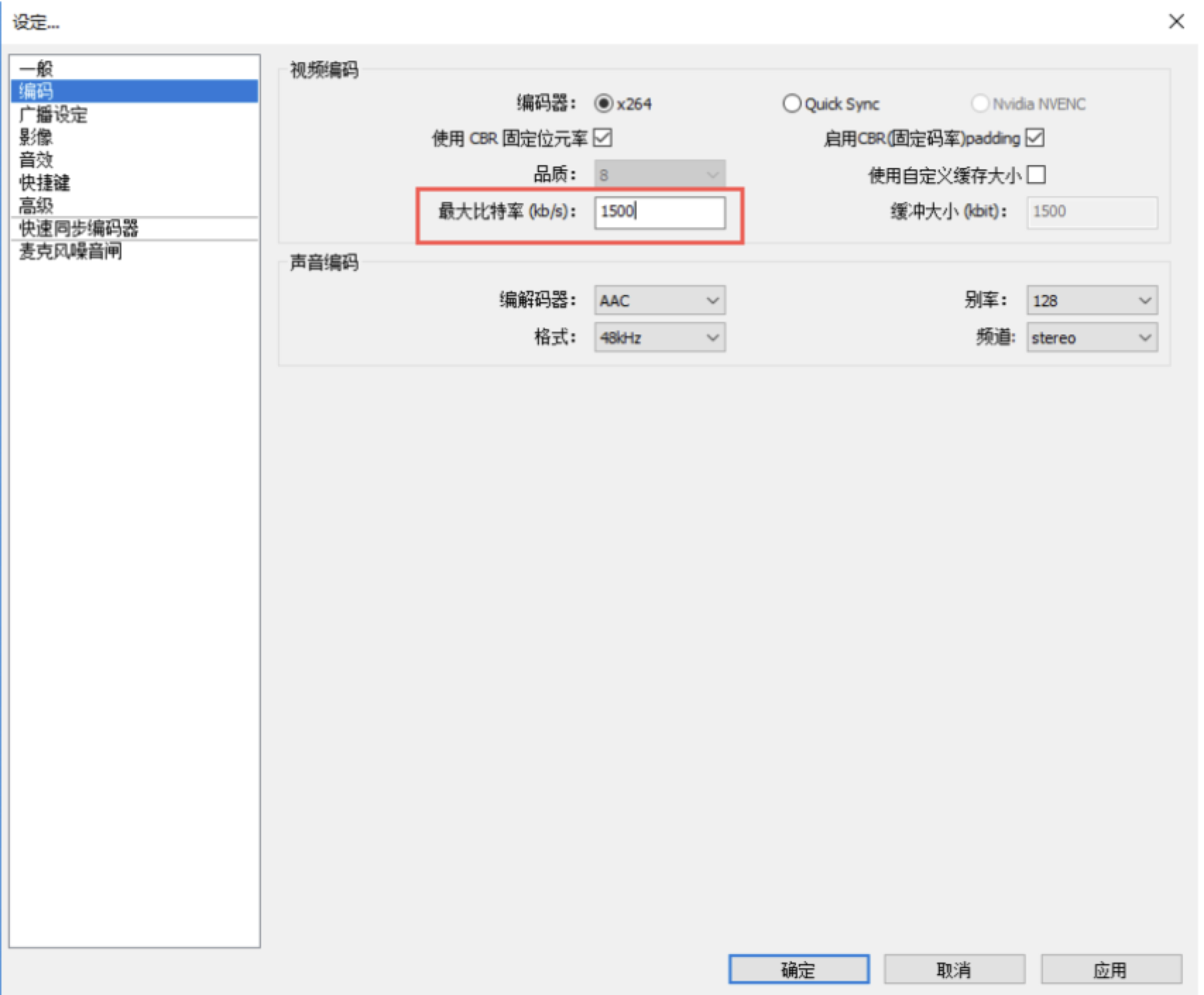 抖音怎么游戲直播（抖音做游戲直播流程及條件）