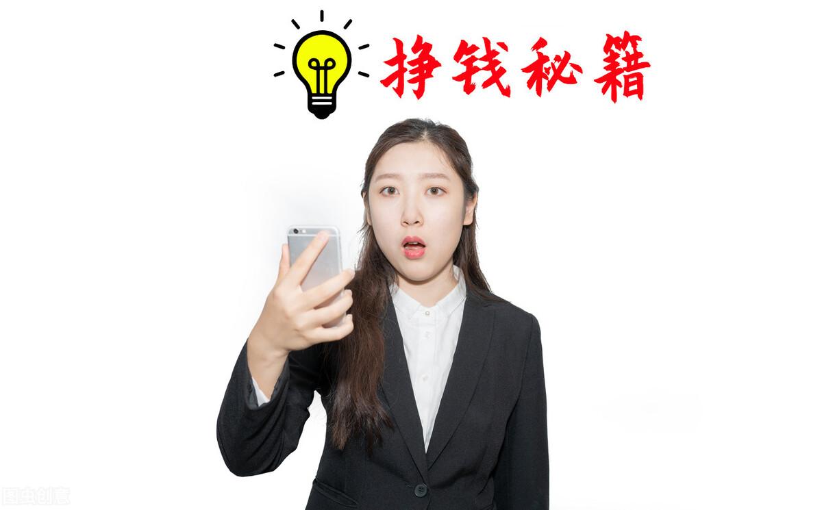 抖音一號多少錢人民幣？短視頻中一個抖音一號升幾級粉絲？