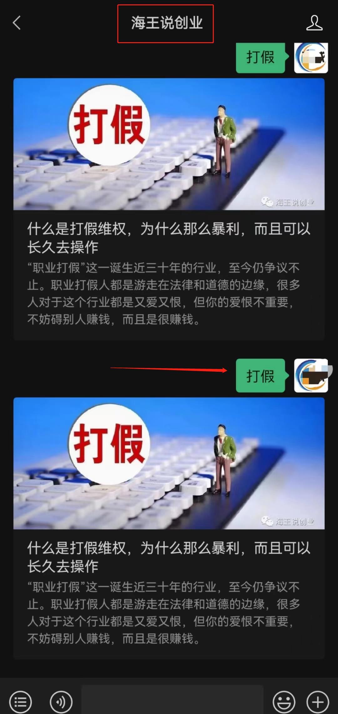 淘寶打假投訴電話？超詳細(xì)淘寶打假教程分享