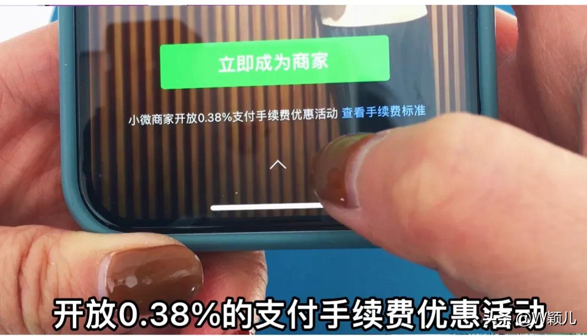 商家碼怎么申請(qǐng)？手把手教你沒(méi)有營(yíng)業(yè)執(zhí)照申請(qǐng)商家收款碼的方法