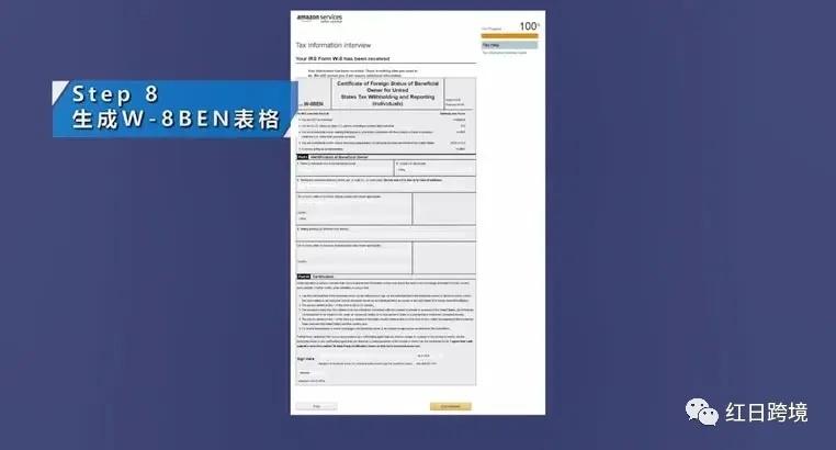 亞馬遜意大利官網（亞馬遜意大利中文版入駐流程）