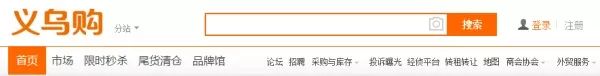 拿貨網一件代發app有哪些？盤點19個比較便宜的一件代發拿貨網站