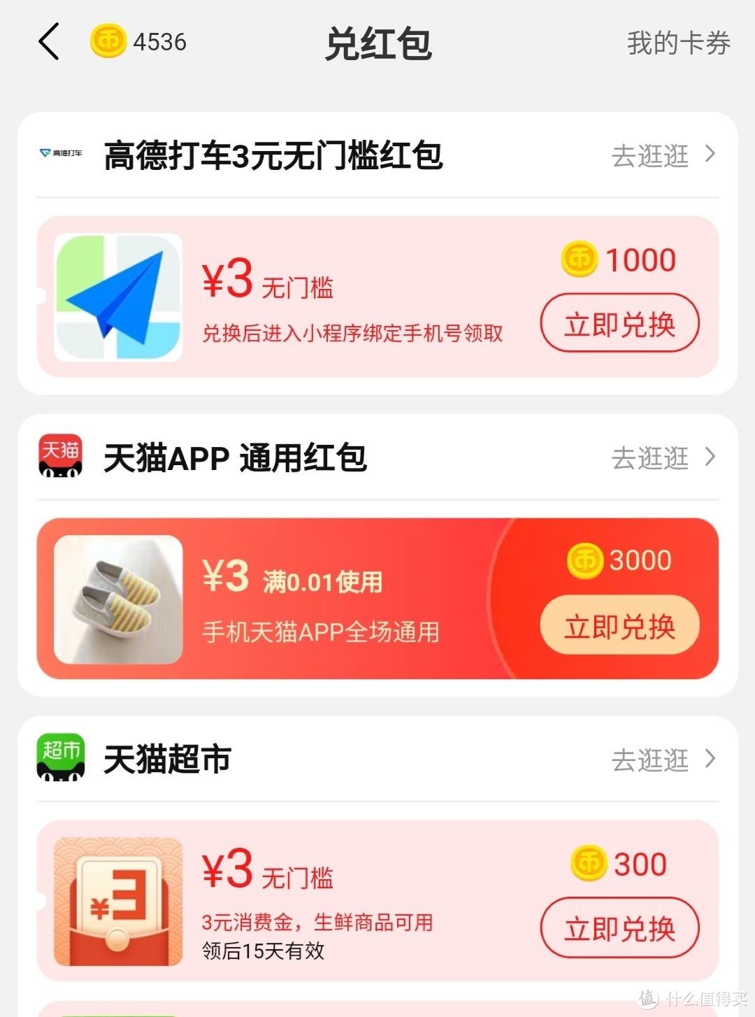 京東卡購(gòu)買渠道（2022京東e卡獲取渠道推薦）