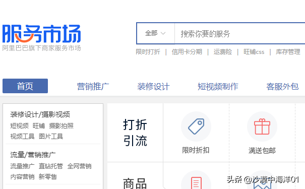 淘寶自動發貨軟件哪個好？分享淘寶自動發貨軟件設置技巧