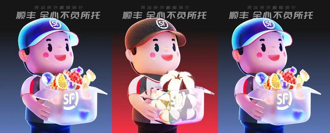 順豐快遞頭像圖片大全（順豐快遞ip設計的創意介紹及設計理念）