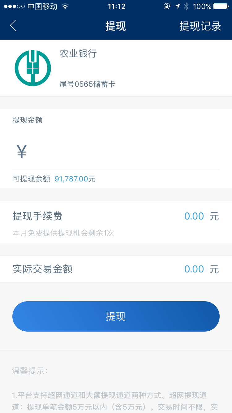 子賬戶是什么意思？工商銀行開通子賬戶的流程和條件