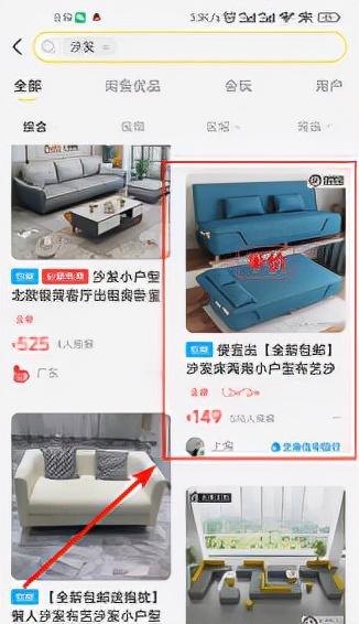 閑魚怎么發貨給買家？閑魚賣家無實物發貨賺錢流程詳細教程