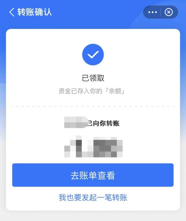 支付寶轉賬限額是多少？支付寶每日轉賬限額數及好友轉賬渠道