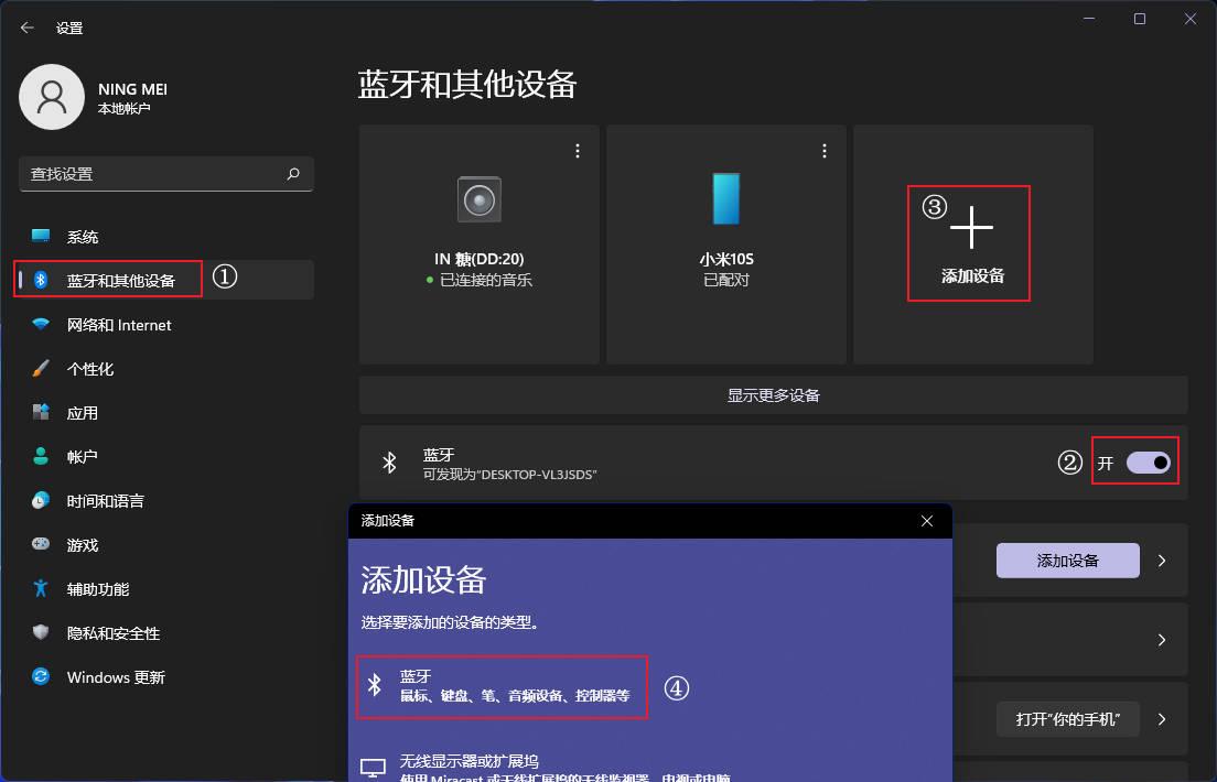 天貓精靈使用教程（天貓精靈功能和使用教程詳解）