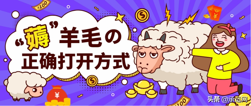 京東快遞收費標準多少錢一斤？分享一個寄送快遞既快捷又便宜的好方法
