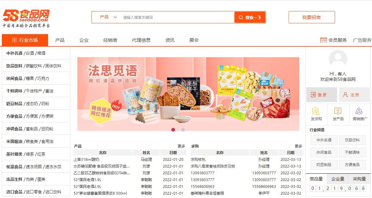 阿里巴巴批發網1688（盤點國內十大拿貨最便宜的批發網站）