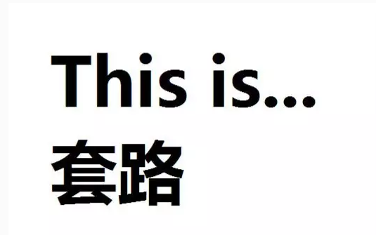 借唄怎么用最劃算？如何使用支付寶借唄最劃算及利息計算公式？