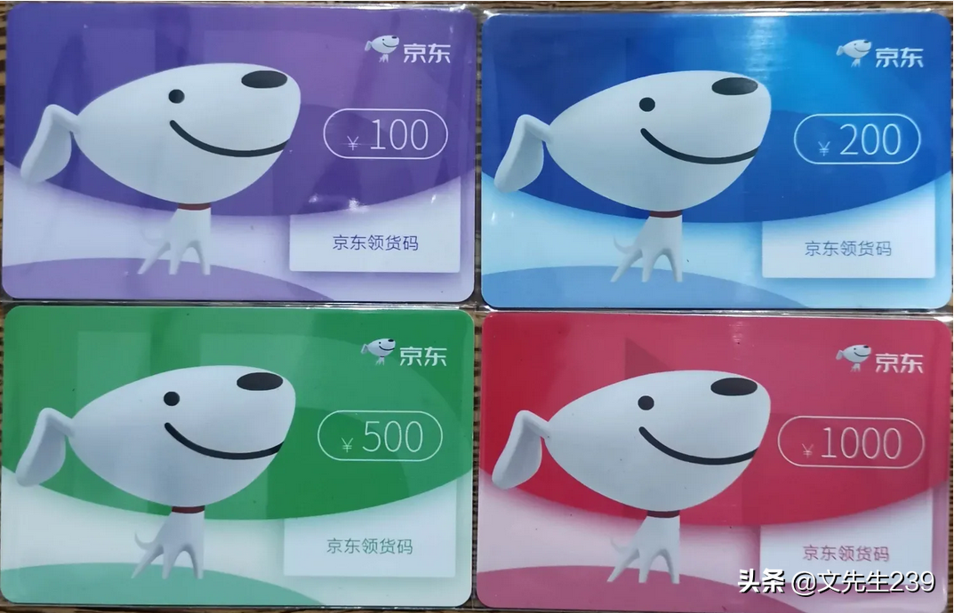 京東領貨碼怎么綁定？附京東領貨碼使用說明
