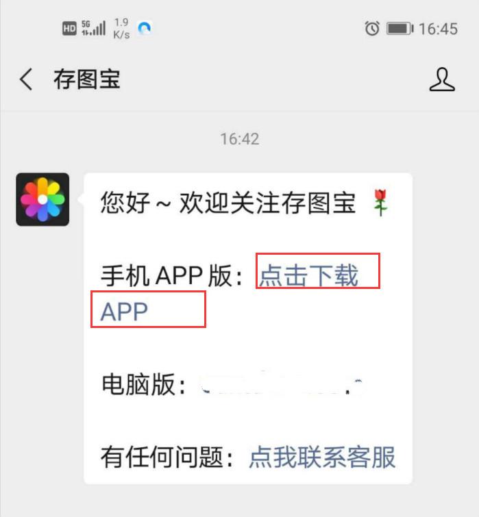 拼多多怎么下載視頻（拼多多無水印下載視頻的教程）