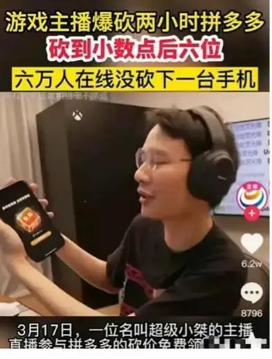 拼多多上市時間（拼多多發展史簡介）